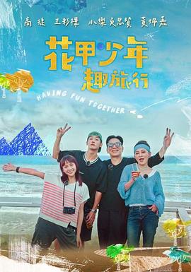 你被饰伪了日本综合中文av